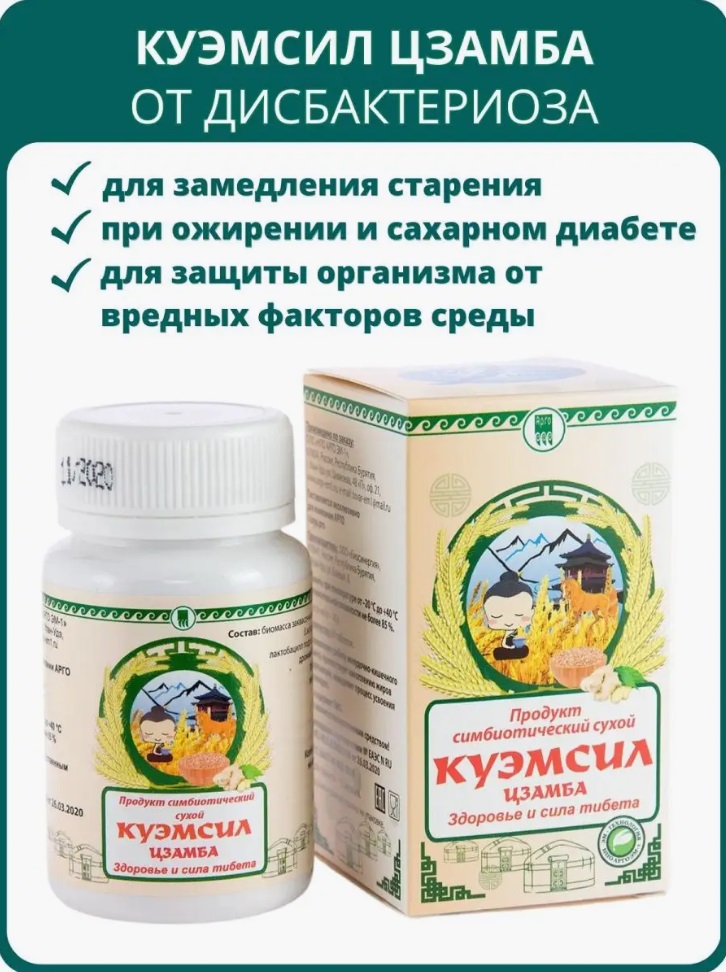 Урал АРГО в Екатеринбурге